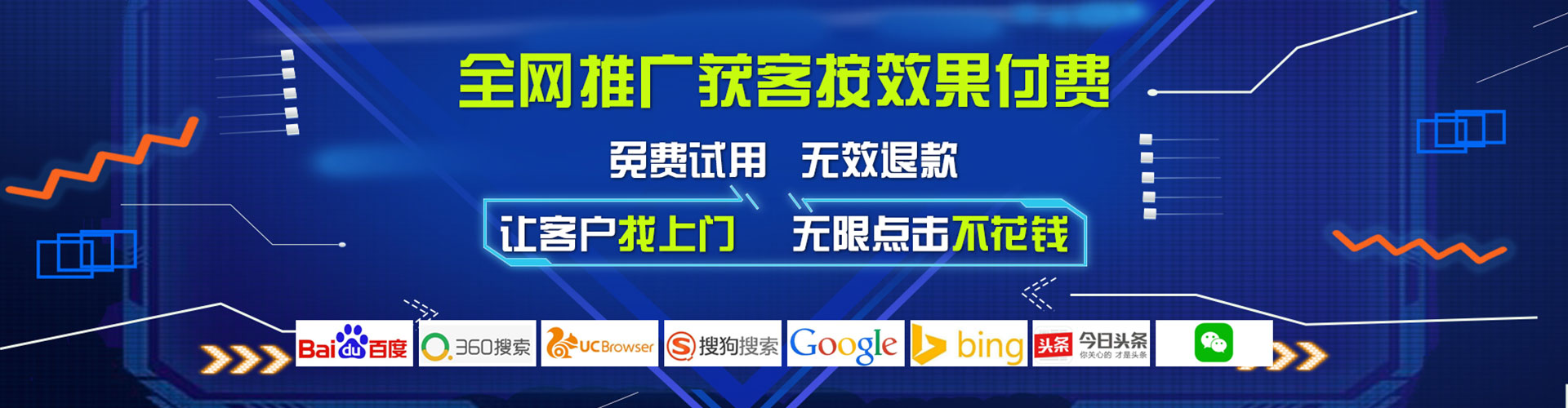 普定百度竞价运营
