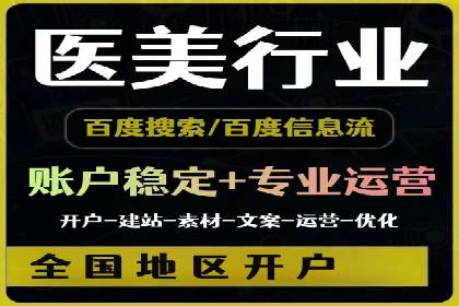 案例分享：托管SEM竞价助力企业降本增效